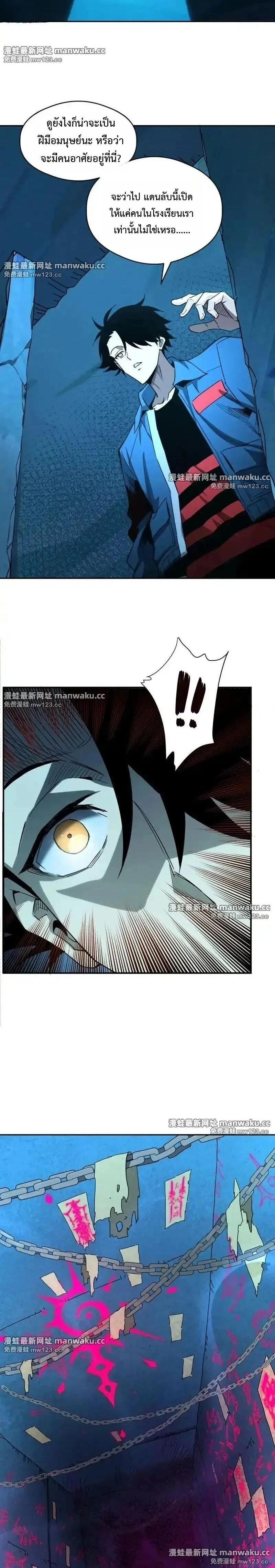 หน้าที่ 12