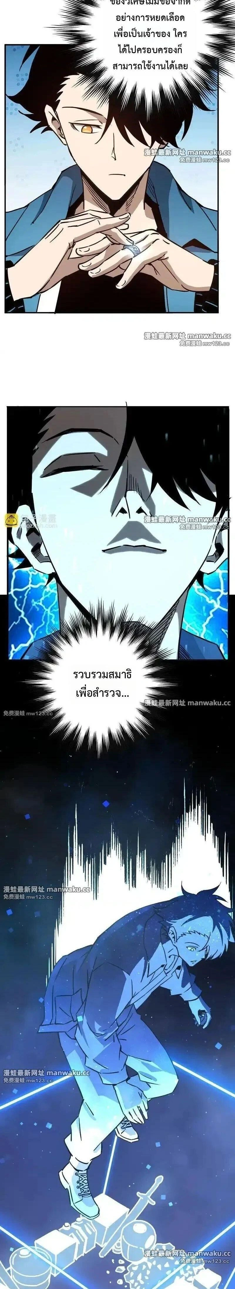 หน้าที่ 2