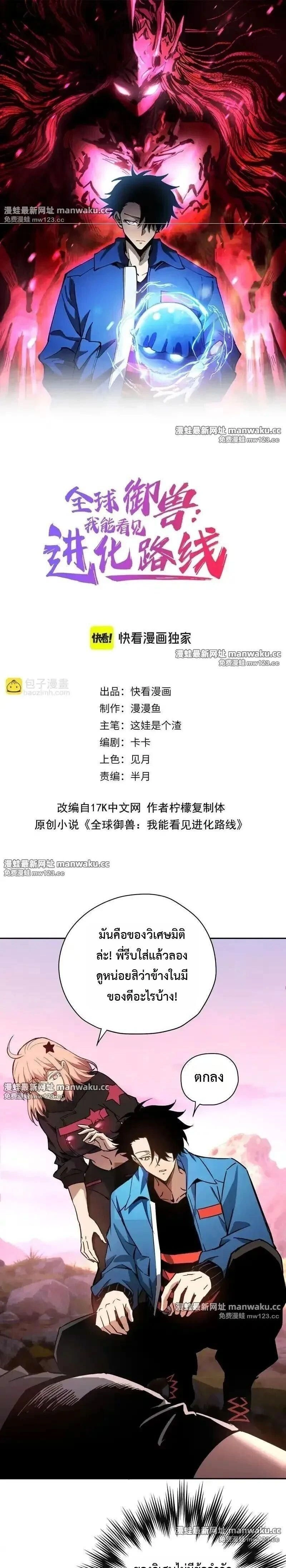 หน้าที่ 1