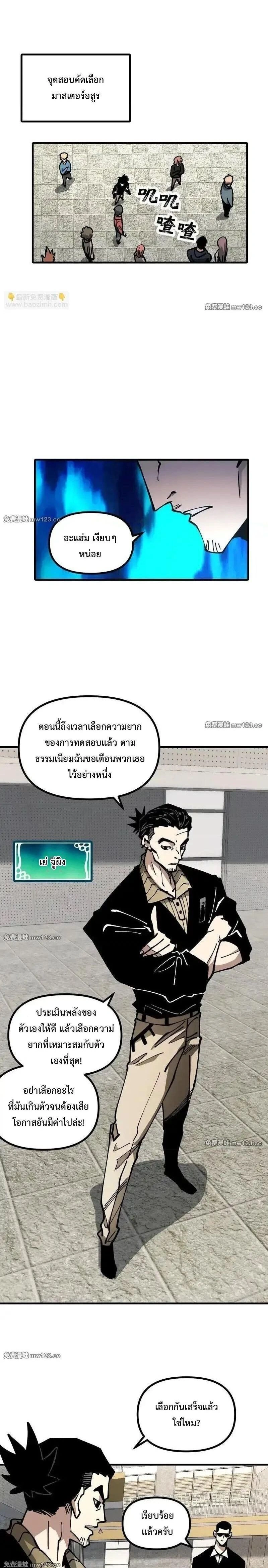 หน้าที่ 12
