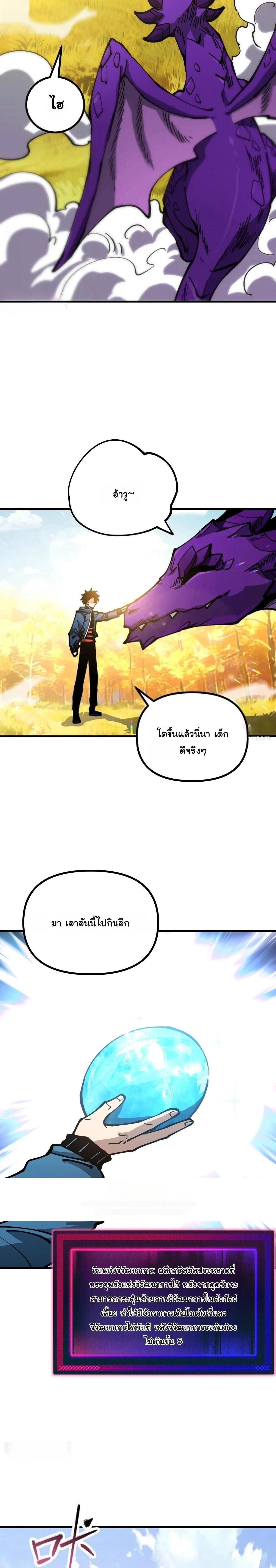 หน้าที่ 7