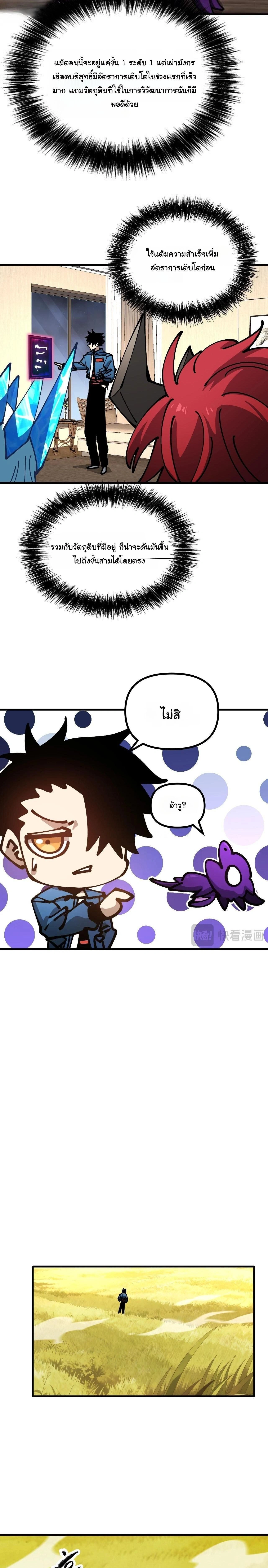 หน้าที่ 3