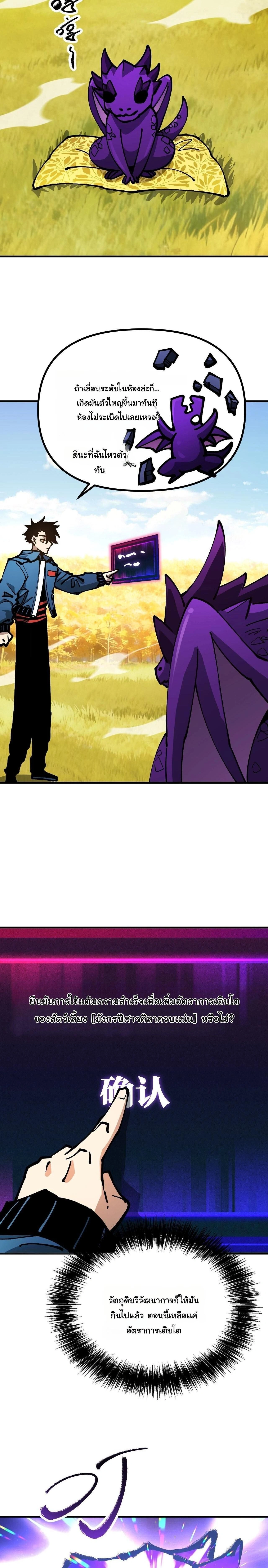 หน้าที่ 4