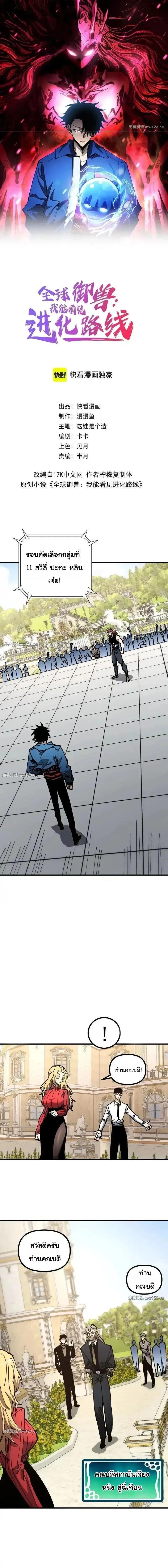 หน้าที่ 1