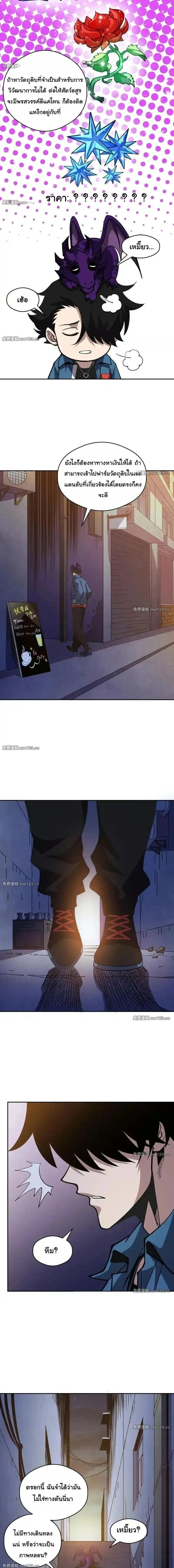 หน้าที่ 5