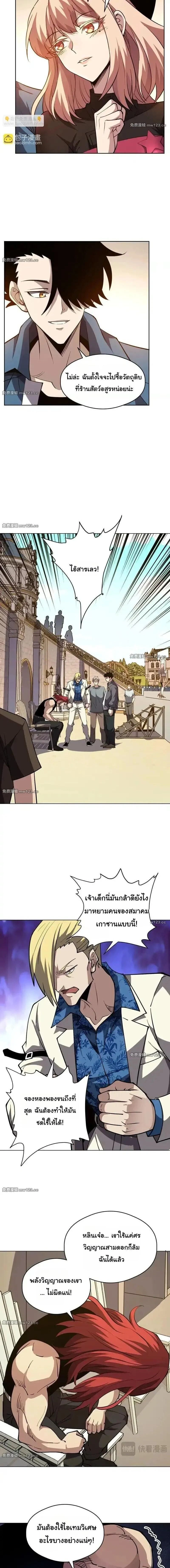 หน้าที่ 2