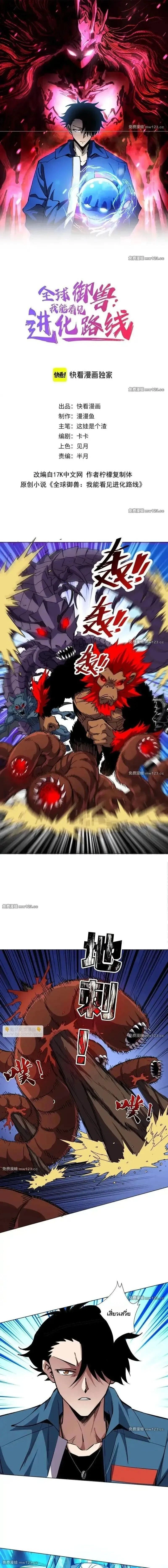 หน้าที่ 1