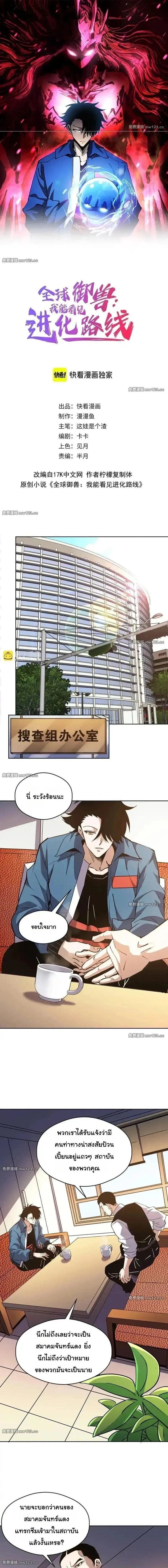 หน้าที่ 1