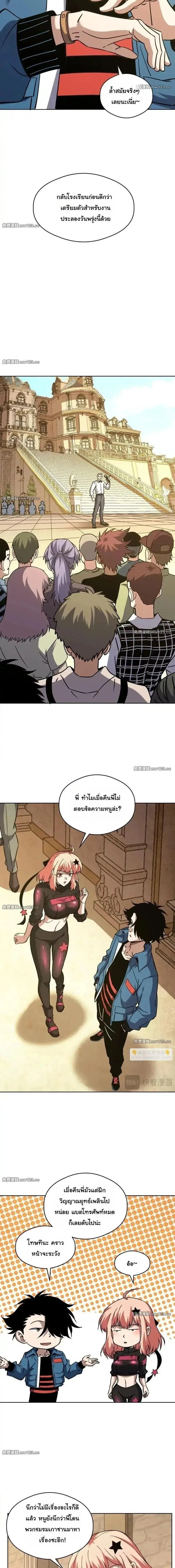 หน้าที่ 7