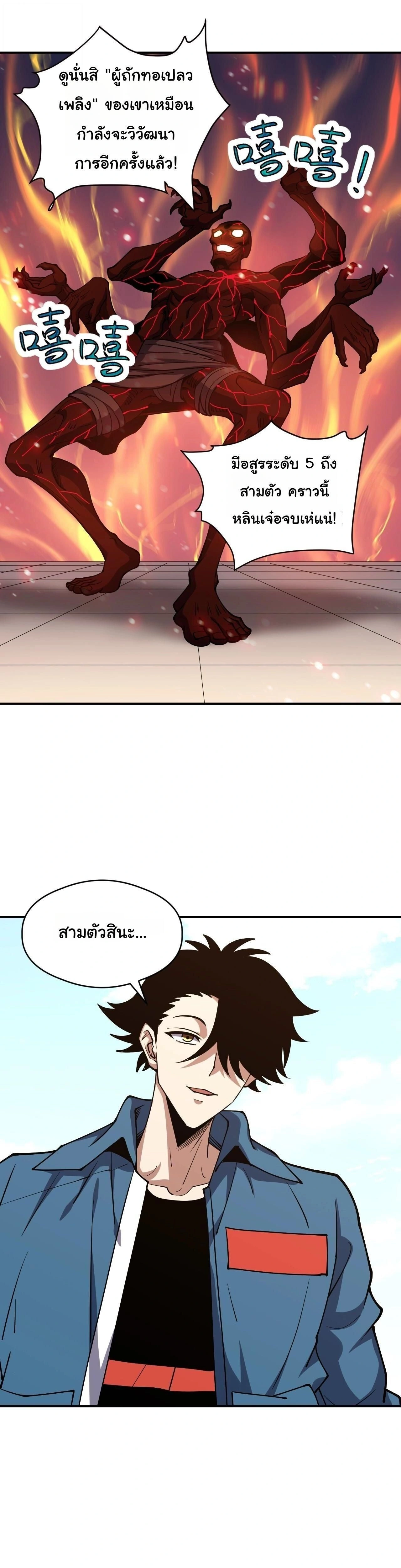 หน้าที่ 20