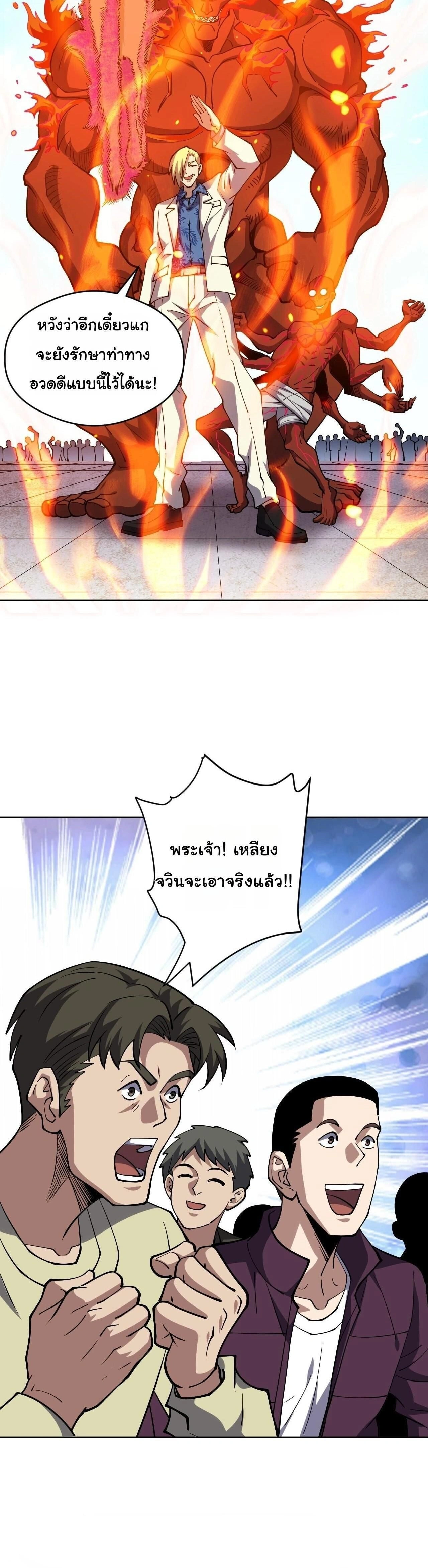 หน้าที่ 19