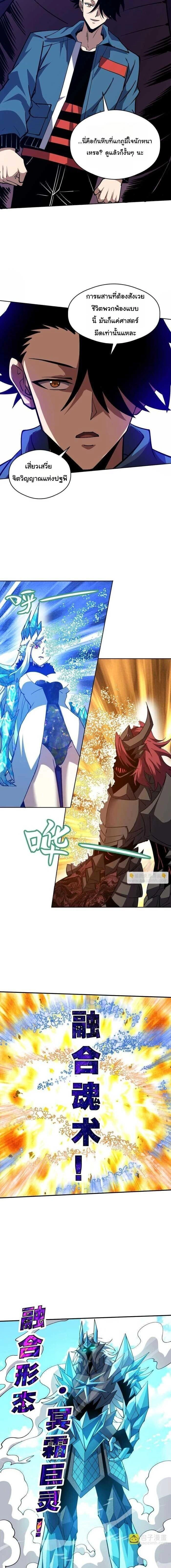 หน้าที่ 9