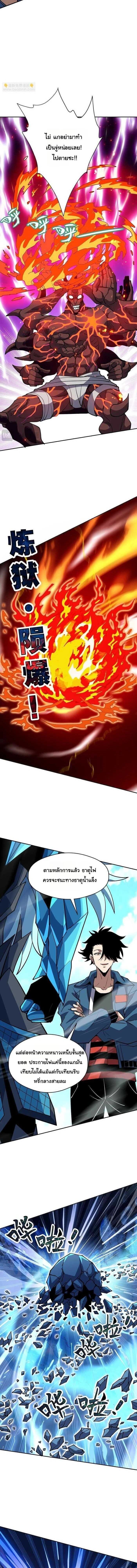 หน้าที่ 11