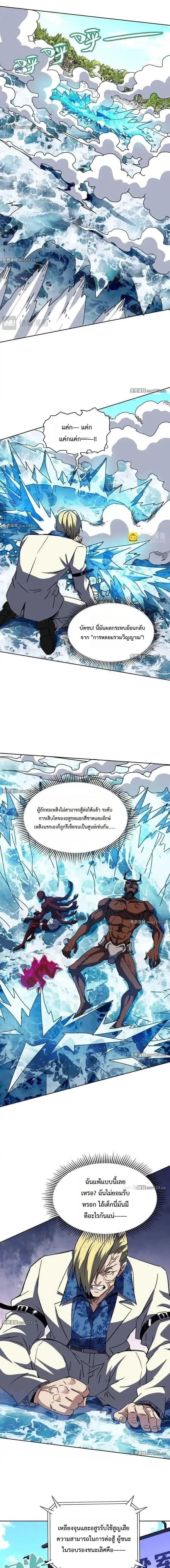 หน้าที่ 2