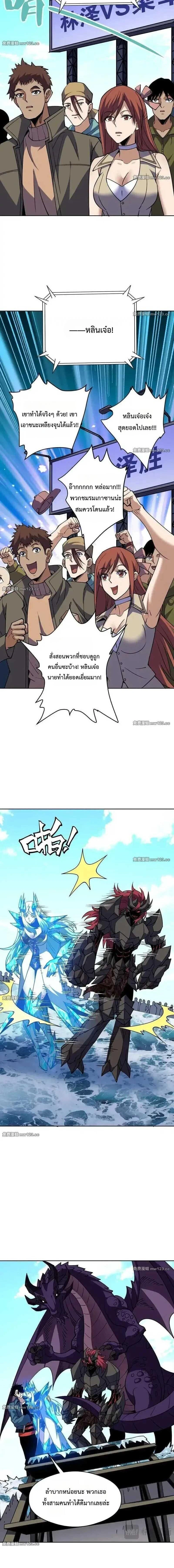 หน้าที่ 3