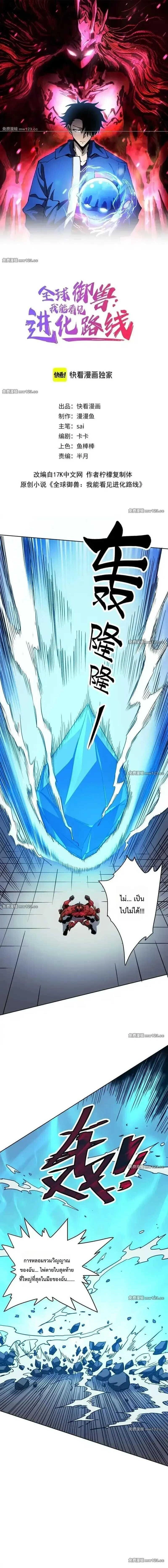 หน้าที่ 1