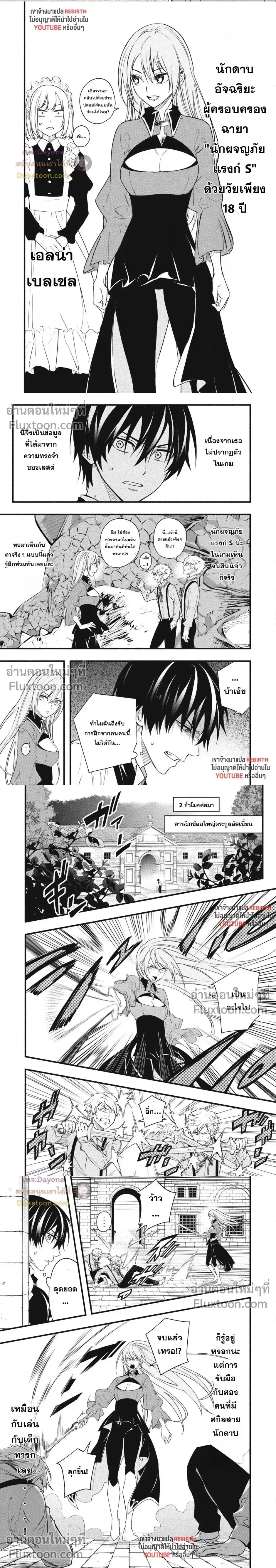 หน้าที่ 6