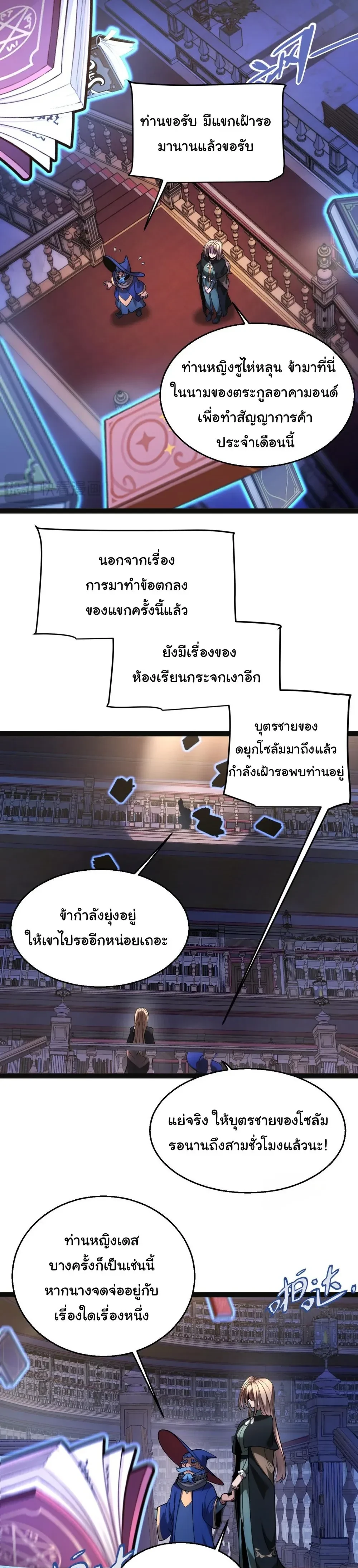 หน้าที่ 8