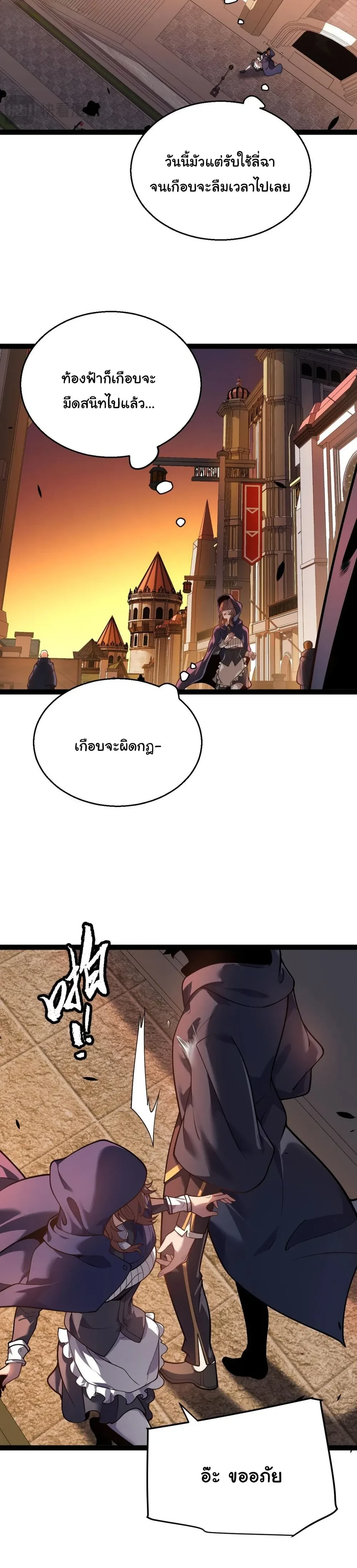 หน้าที่ 18