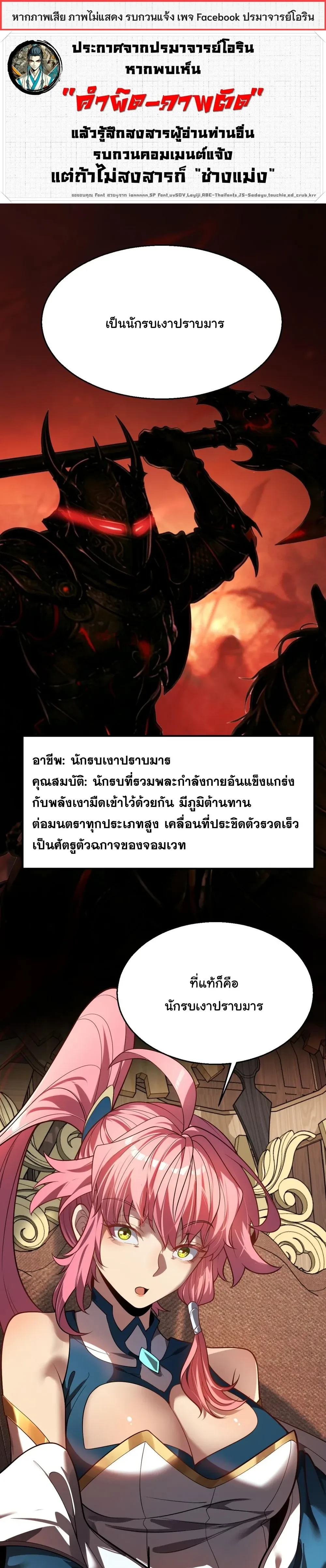 หน้าที่ 1