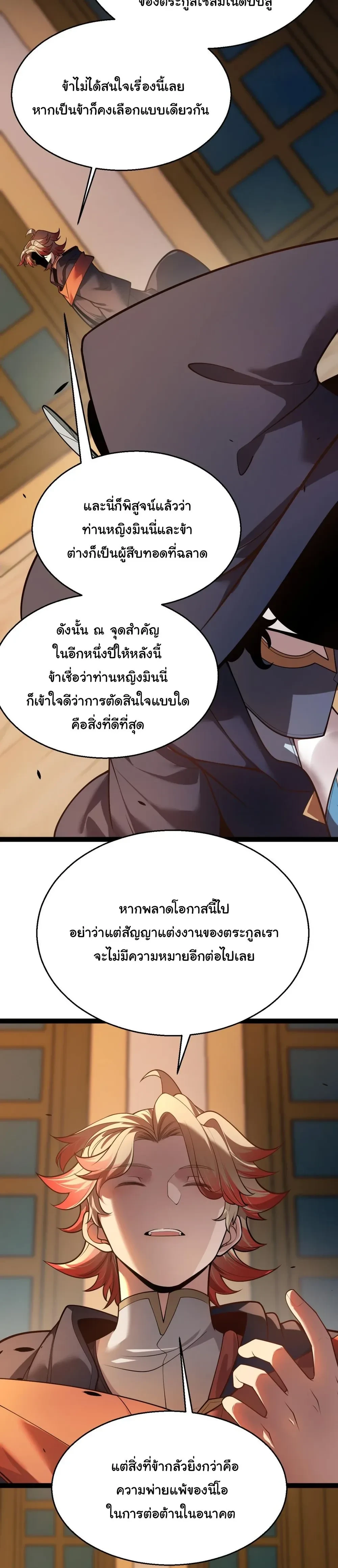 หน้าที่ 22