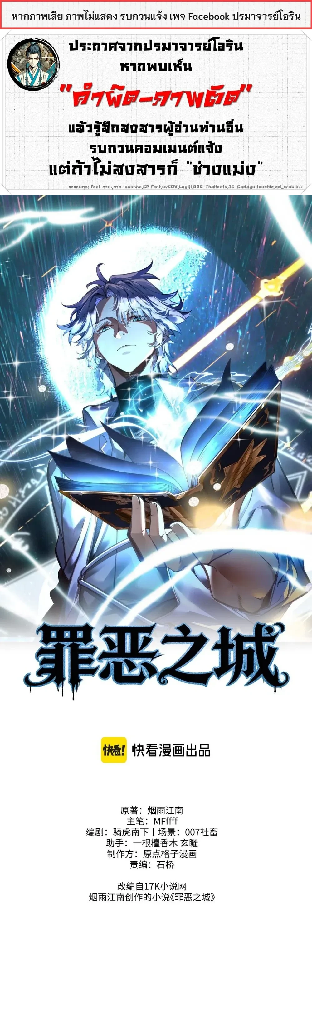 หน้าที่ 1