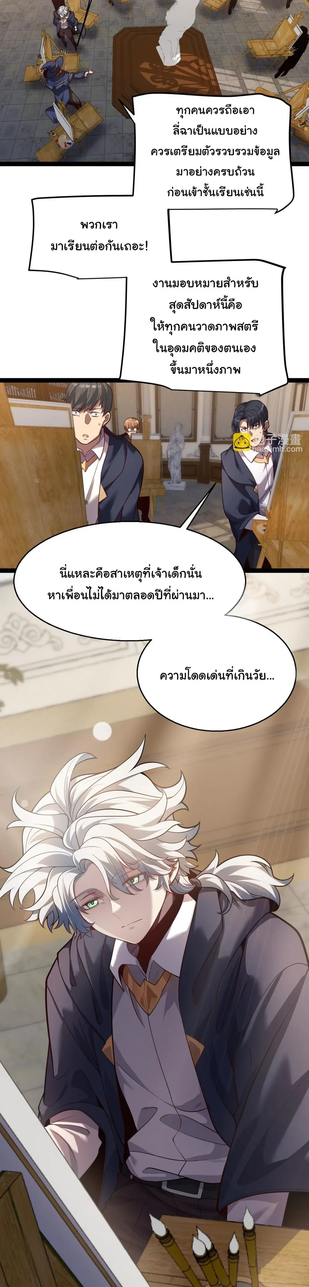 หน้าที่ 11