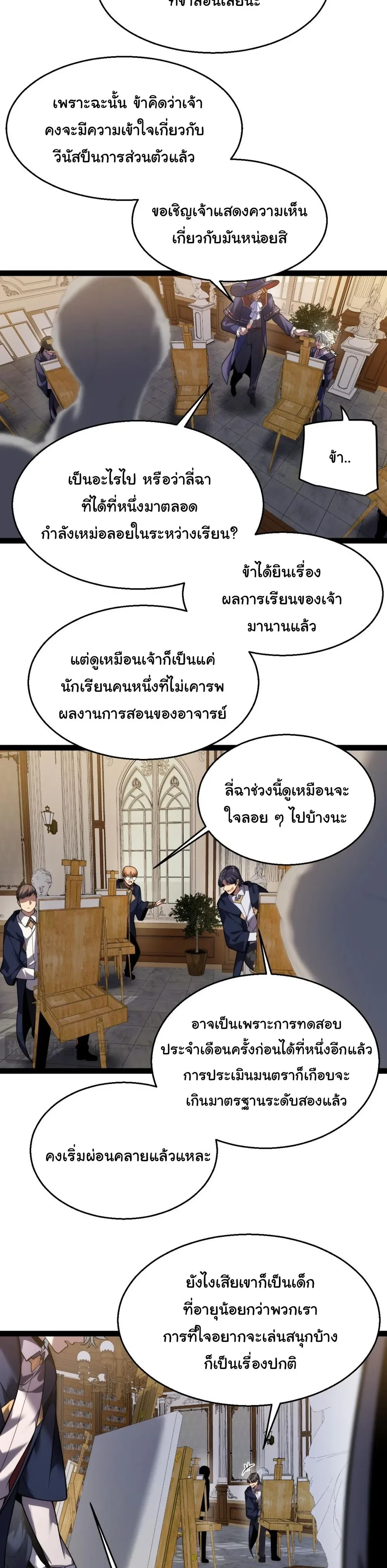 หน้าที่ 6