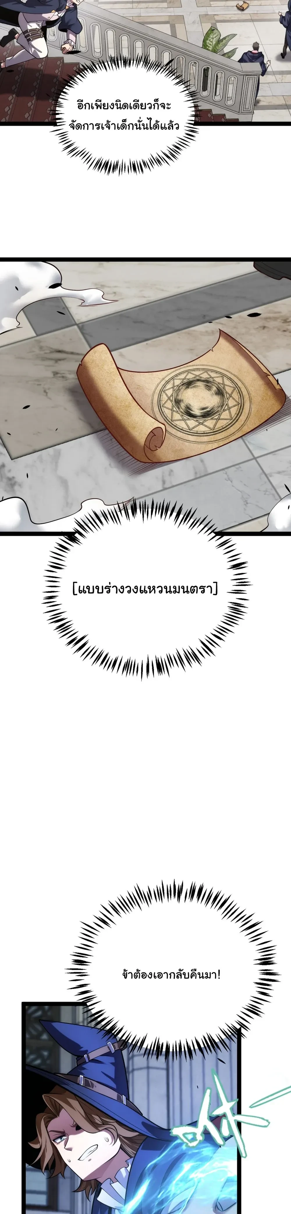 หน้าที่ 22