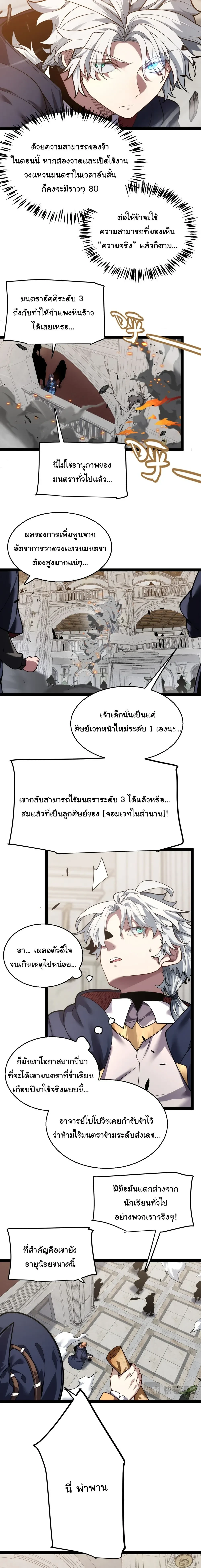 หน้าที่ 3