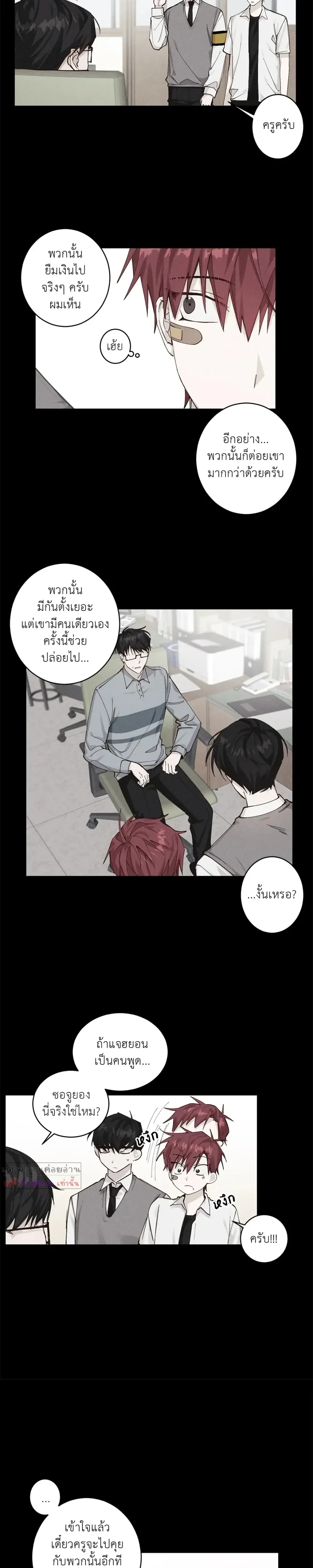 หน้าที่ 10