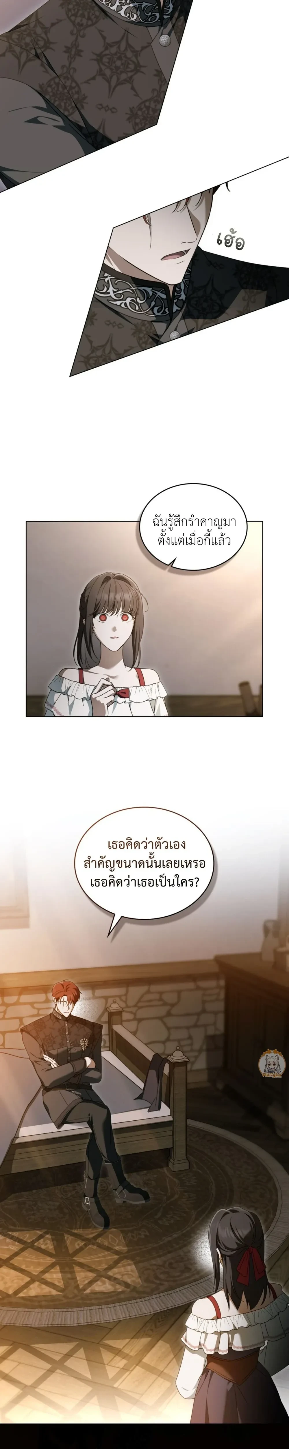 หน้าที่ 19