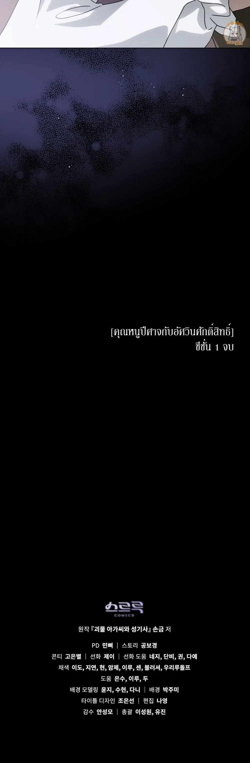 หน้าที่ 28