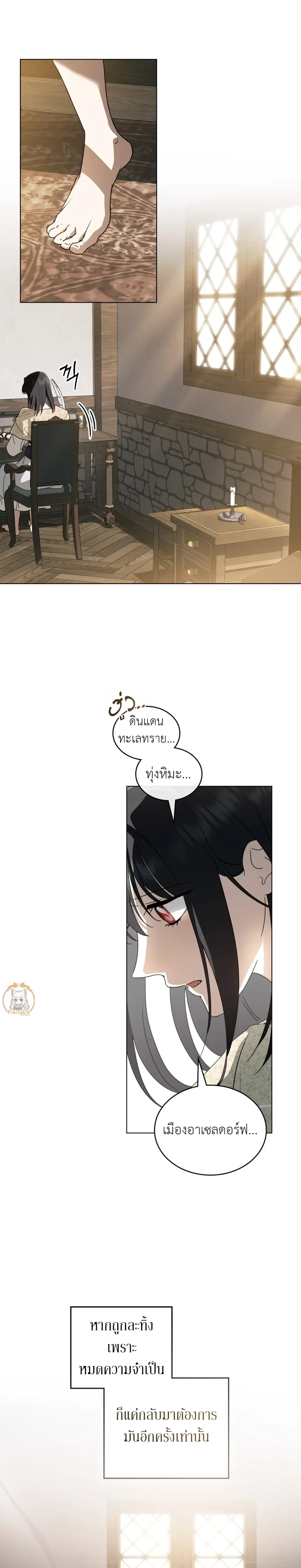 หน้าที่ 22