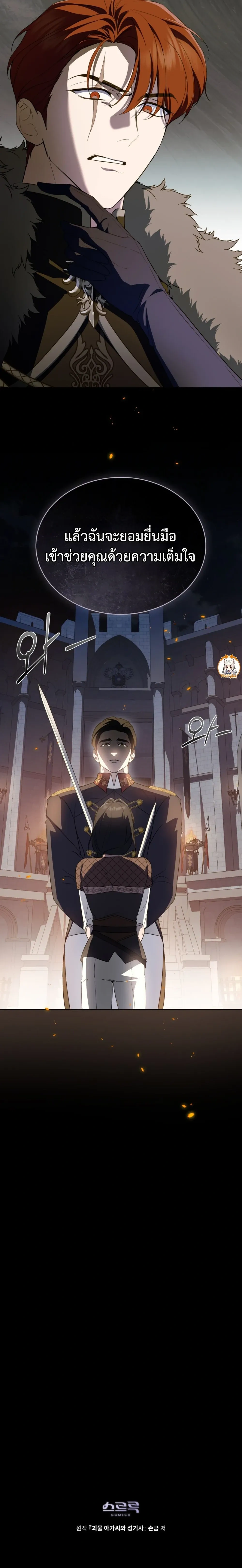 หน้าที่ 24