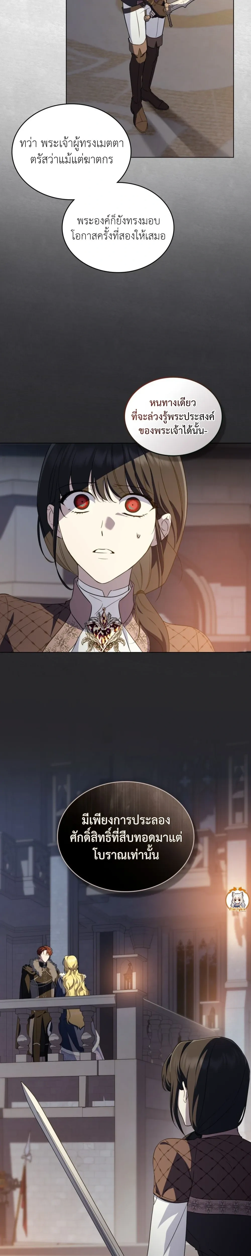 หน้าที่ 21