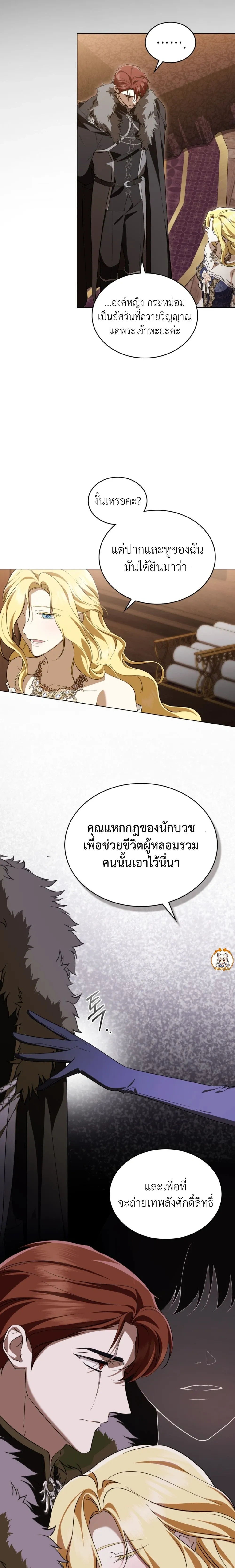 หน้าที่ 10