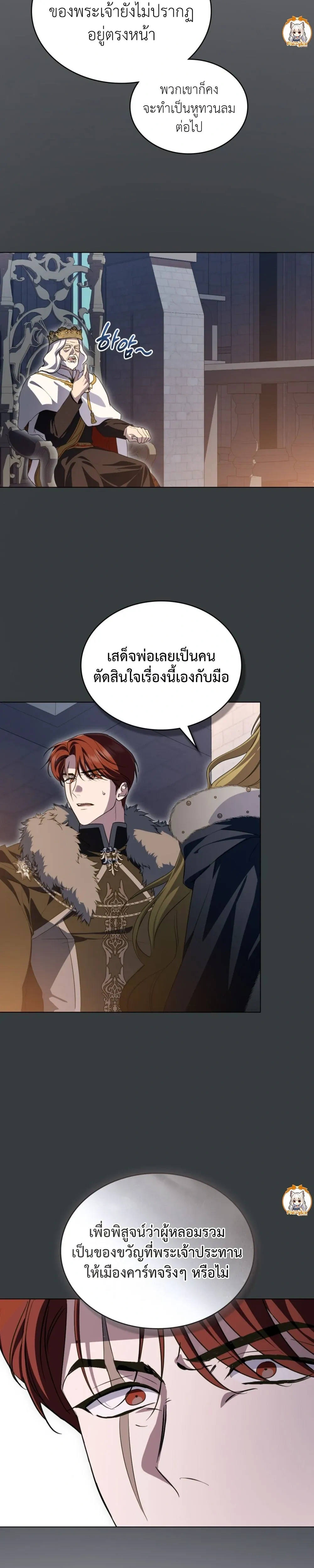 หน้าที่ 17