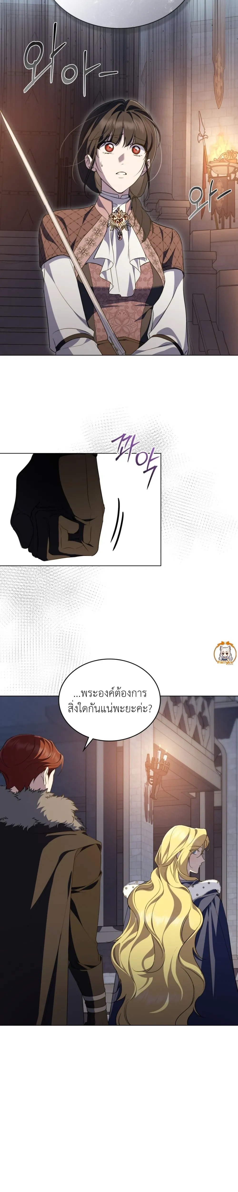 หน้าที่ 19