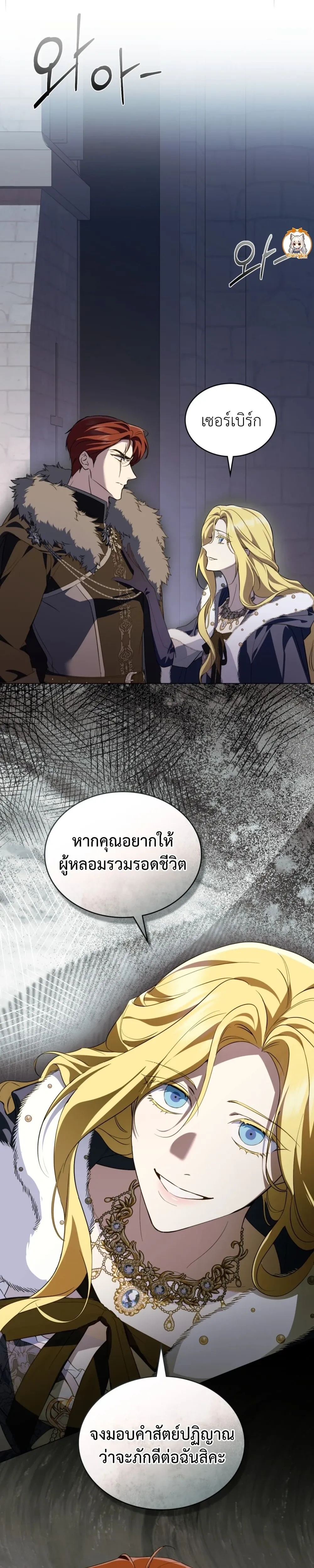 หน้าที่ 23