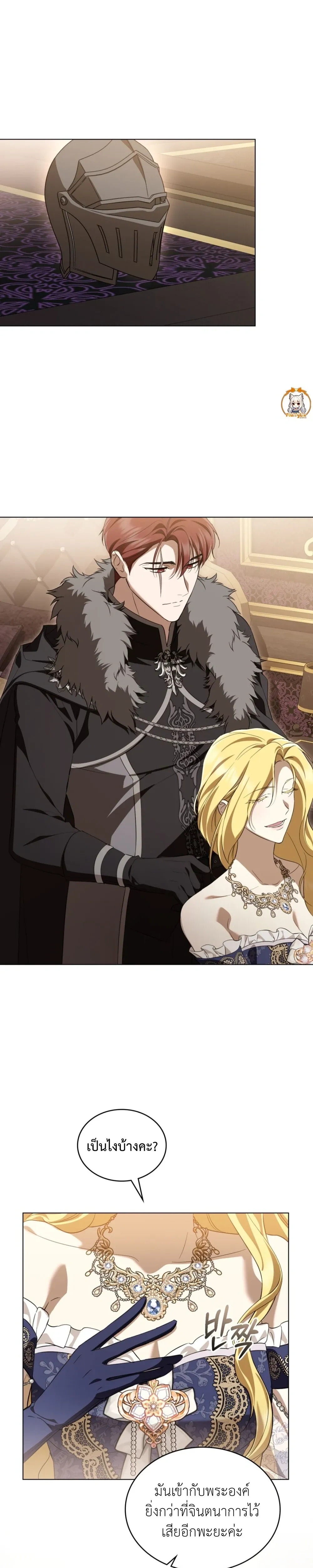 หน้าที่ 7