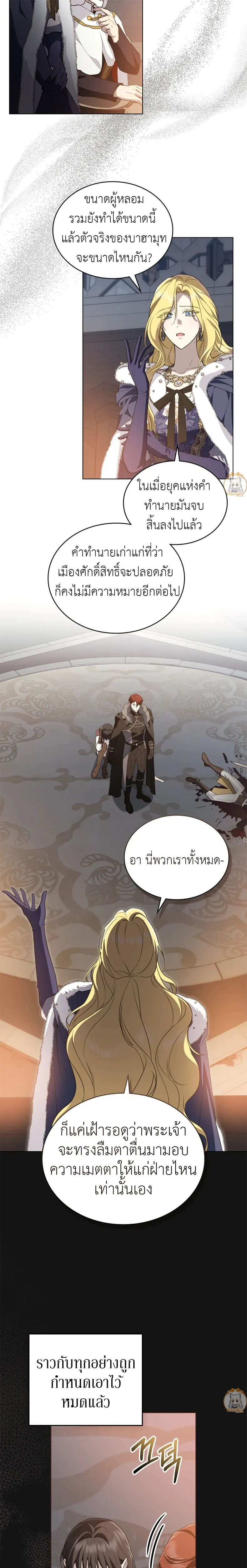 หน้าที่ 13