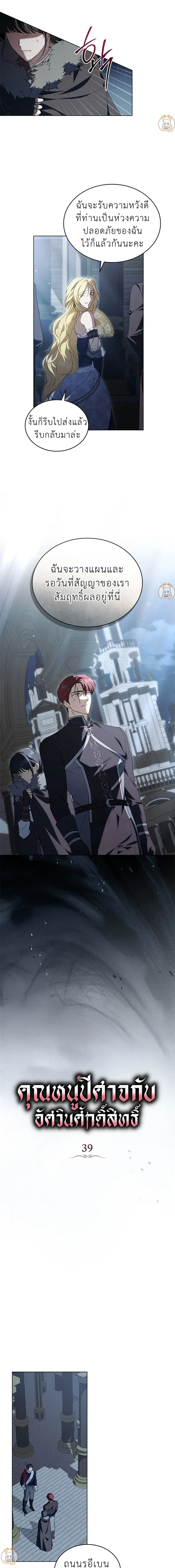 หน้าที่ 4