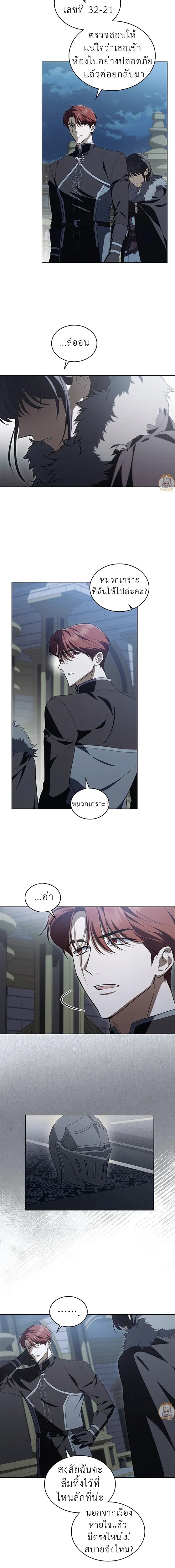 หน้าที่ 5