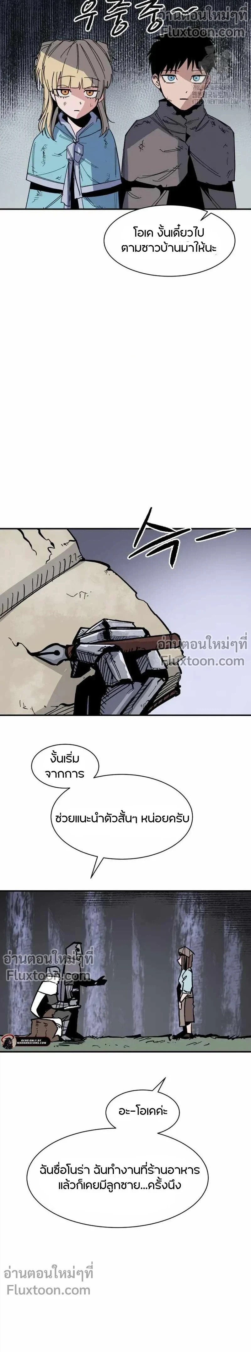หน้าที่ 3