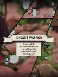ปกมังงะ Jungle's warrior 