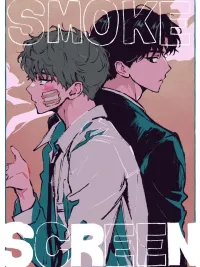 ปกมังงะ Smoke Screen - สโมค สกรีน