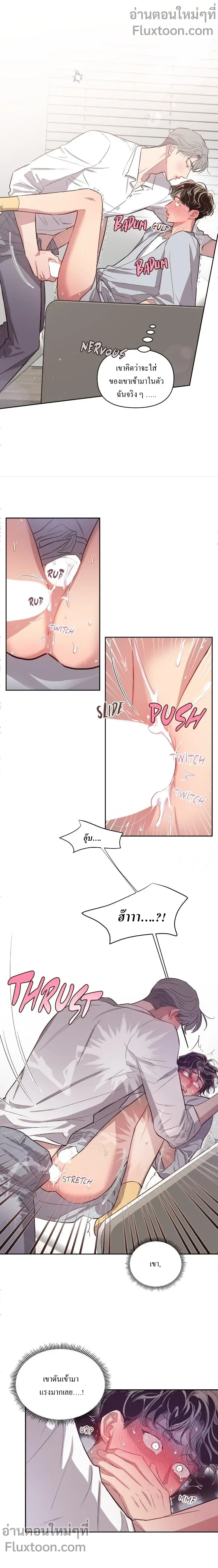 หน้าที่ 5