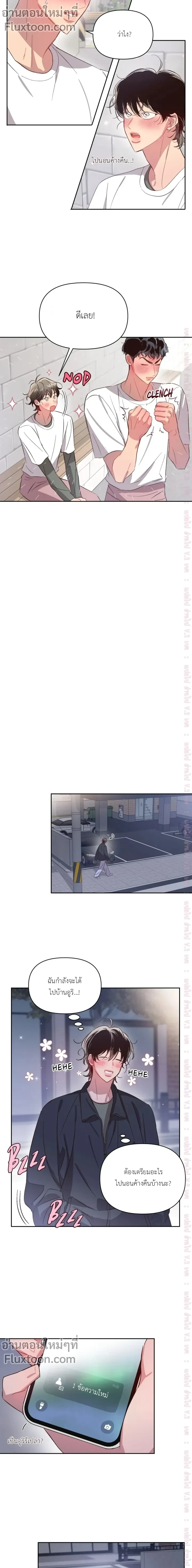 หน้าที่ 11