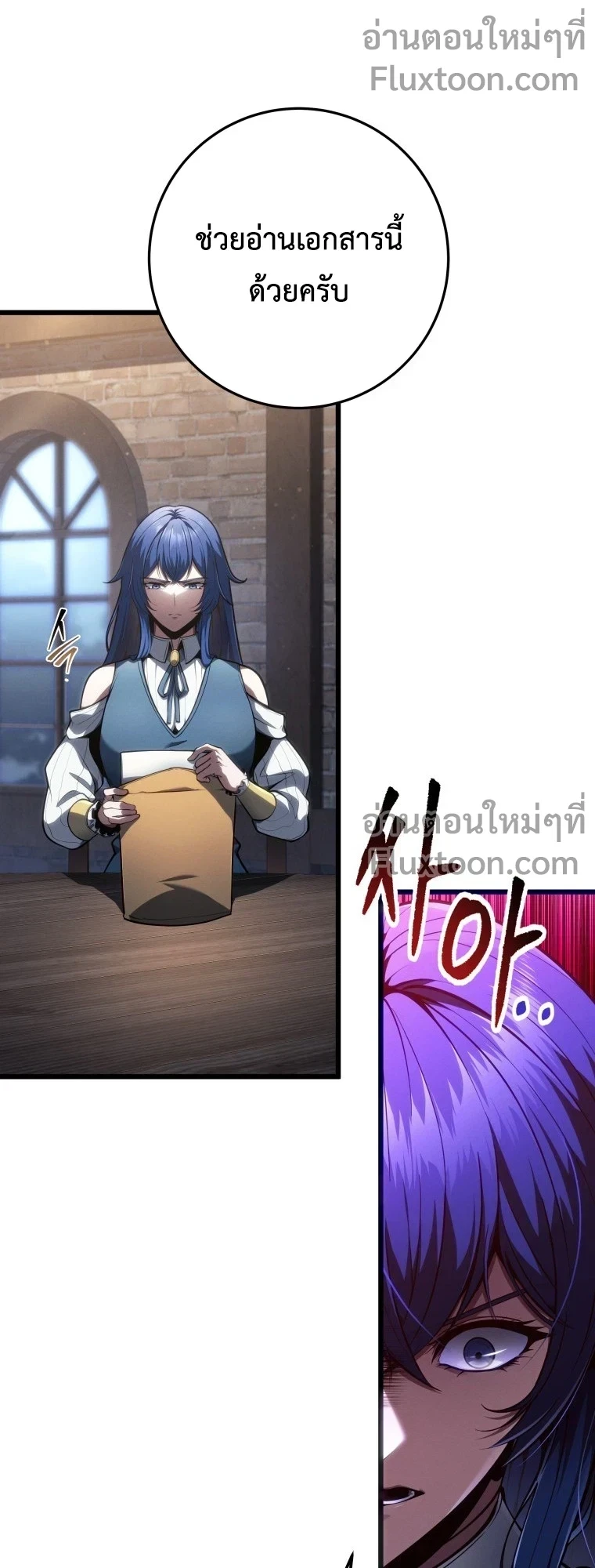 หน้าที่ 10